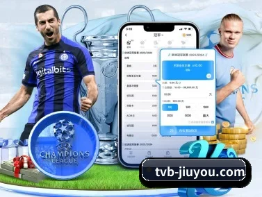 九游 APP
